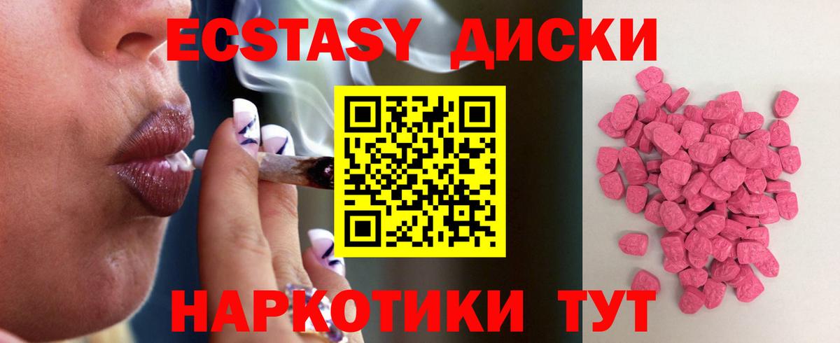 Ecstasy  Ecstasy Дубай  ЭКСТАЗИ Cube  Вход с VPN  Воскресенск 