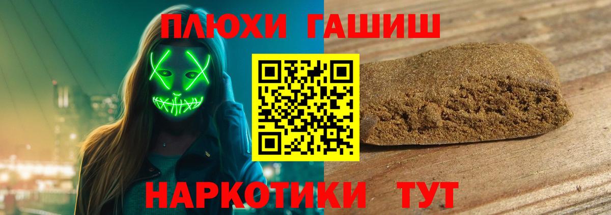 Воскресенск  ГАШИШ 40% ТГК  ГАШ ice o lator  Вход с VPN 