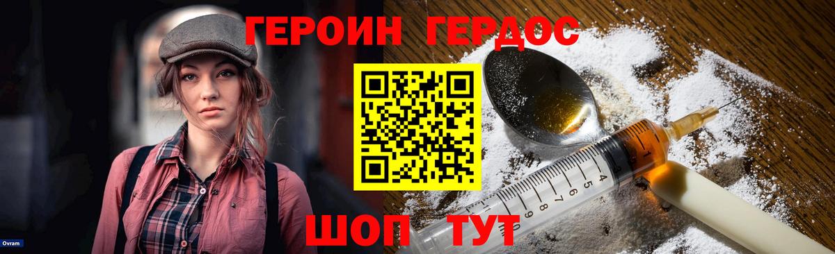 MDMA  Бошки Шишки  Меф МЯУ МЯУ кристаллы  Воскресенск  Гашиш  Мефедрон  Alpha-PVP СК кристаллы  Вход с VPN 