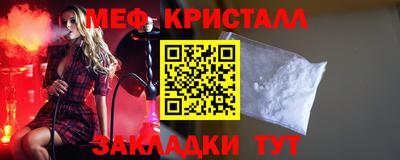 мескалин Гусь-Хрустальный