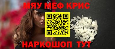 мескалин Гусь-Хрустальный
