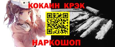 эйфоретик Гусиноозёрск