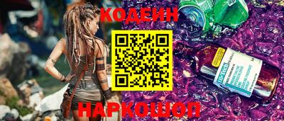 эйфоретик Гусиноозёрск