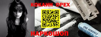 СК Гусев