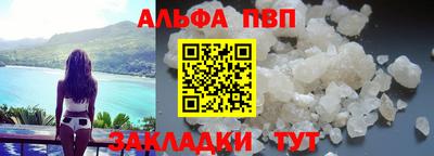 эйфоретик Гусиноозёрск