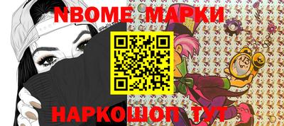 мескалин Гусь-Хрустальный