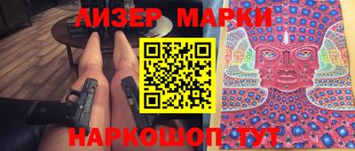 мескалин Гусь-Хрустальный
