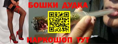 эйфоретик Гусиноозёрск