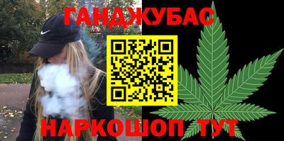 мескалин Гусь-Хрустальный