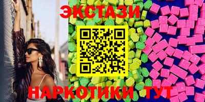 эйфоретик Гусиноозёрск