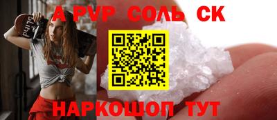 эйфоретик Гусиноозёрск