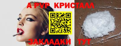 эйфоретик Гусиноозёрск
