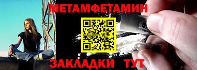 эйфоретик Гусиноозёрск