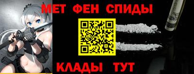 мескалин Гусь-Хрустальный