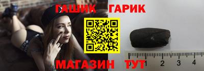 эйфоретик Гусиноозёрск