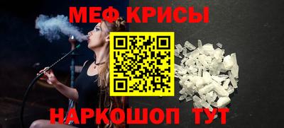 эйфоретик Гусиноозёрск