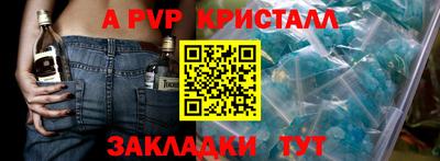 мескалин Гусь-Хрустальный