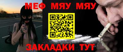 мескалин Гусь-Хрустальный