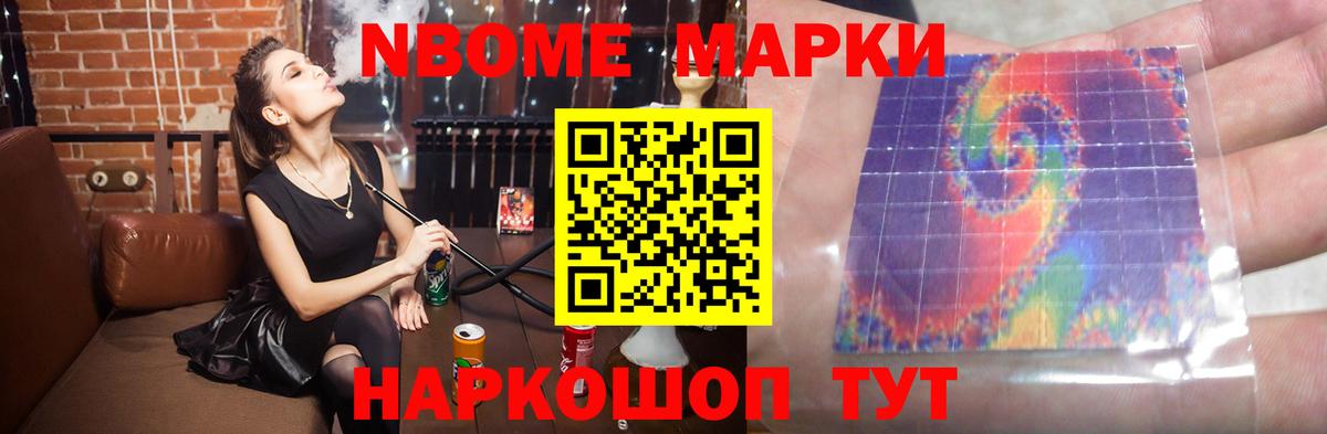 LSD-25 экстази  Лсд 25 экстази кислота  Вход с VPN  Воскресенск 
