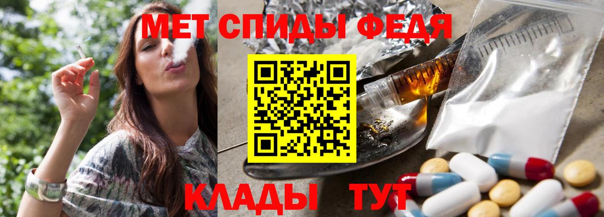 Метамфетамин пудра Воскресенск