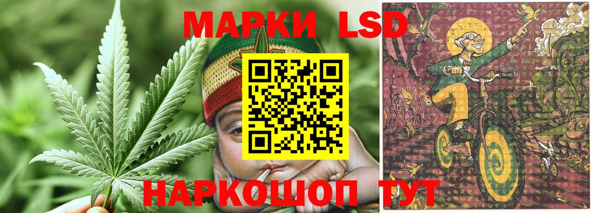 Наркотические марки 1500мкг  Наркотические марки 1500мкг  Вход с VPN  Воскресенск 