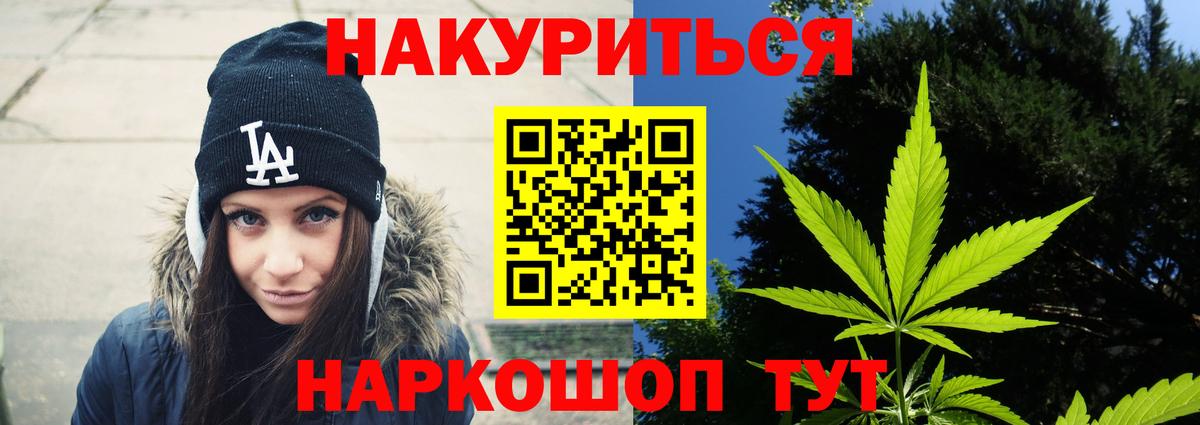 Бошки Шишки индика  Вход с VPN  Каннабис тримм  Воскресенск 